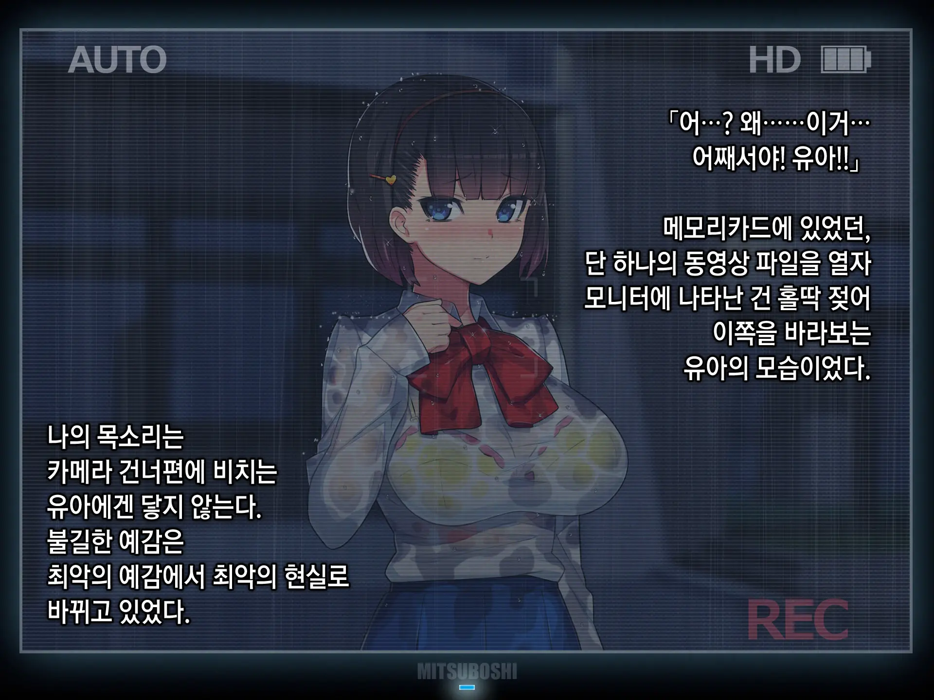 Netorare NureRape. ~Kyouhaku Nakadashi! Haramaserareta Osananajimi Bijin Shimai~ | 네토라레누레레이프 ~협박질내사정! 임신당한 소꿉친구 미인자매~